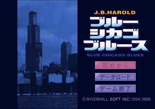 J.B. Harold - Blue Chicago Blues